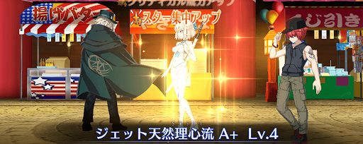 水着沖田　ジェット天然理心流