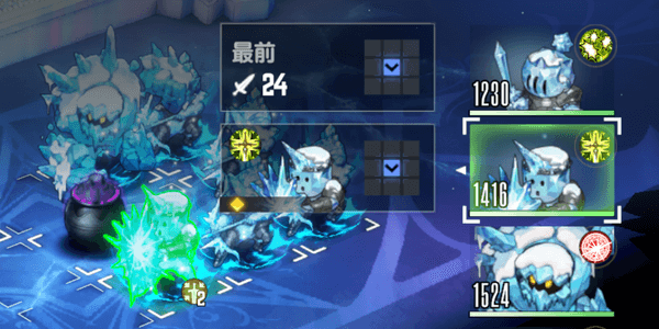 ブラウンダスト2_氷の兵士Cから倒す