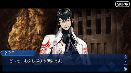 fgo-伊東甲子太郎