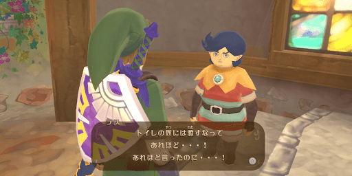 翌朝にラスと話す