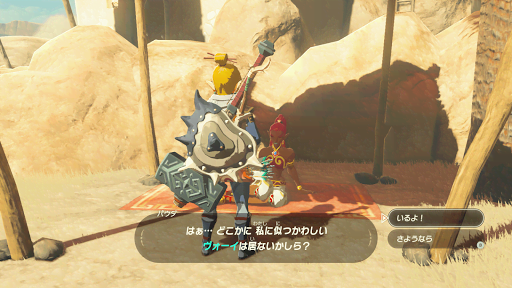 ゼルダBotW＿村作りの手順