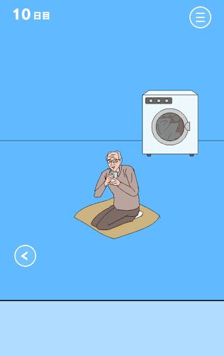 ママにゲーム隠された3_10日目