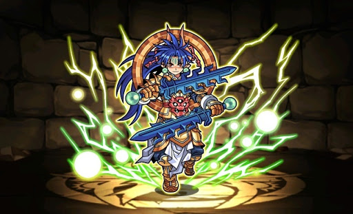 光龍王・サイガ