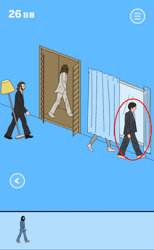 ママにゲーム隠された2_26日目