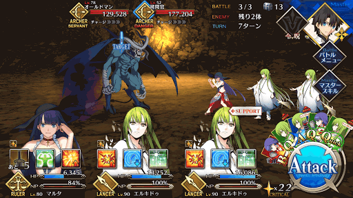 fgo-BATTLE3