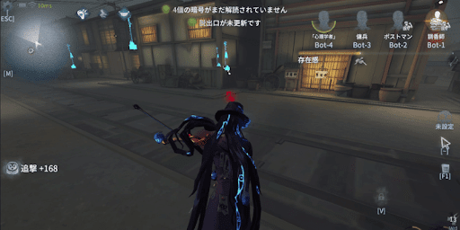 第五人格_狂想曲