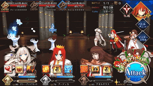 fgo-クリスマスグッズをご注文だ(極)_進行度1/1