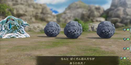 DQ7リイマジンド_ばくだんいわを呼ぶ