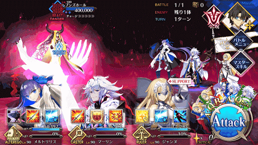 fgo-刻を裂くパラディオン