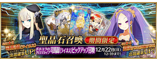 クリスマス2024ライネス