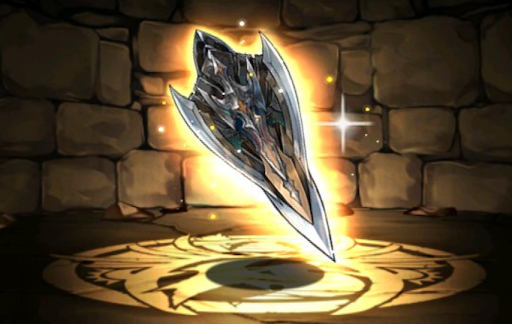 聖輝龍の神器・アーウィル