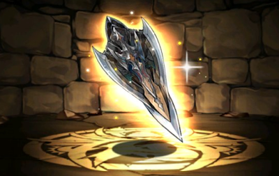 聖輝龍の神器・アーウィル