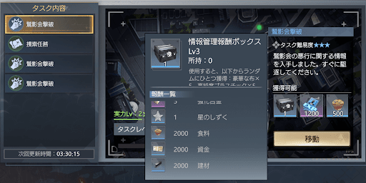 Screenshot_2025.03.27_20.29.44.942