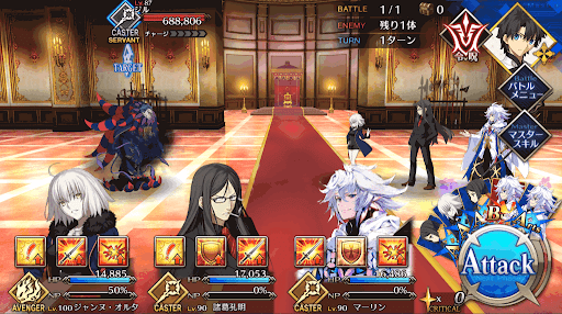 fgo-Battle1