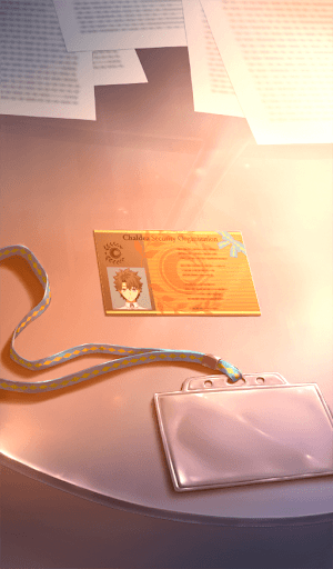 いまは過ぎし星見の証