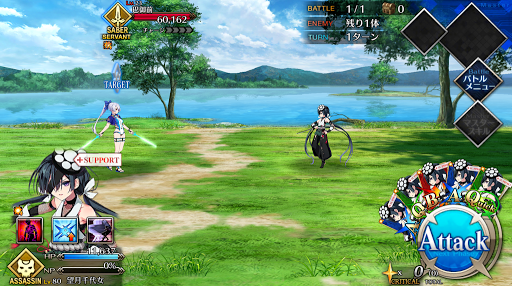 fgo-参ります！VR新陰流！1/1