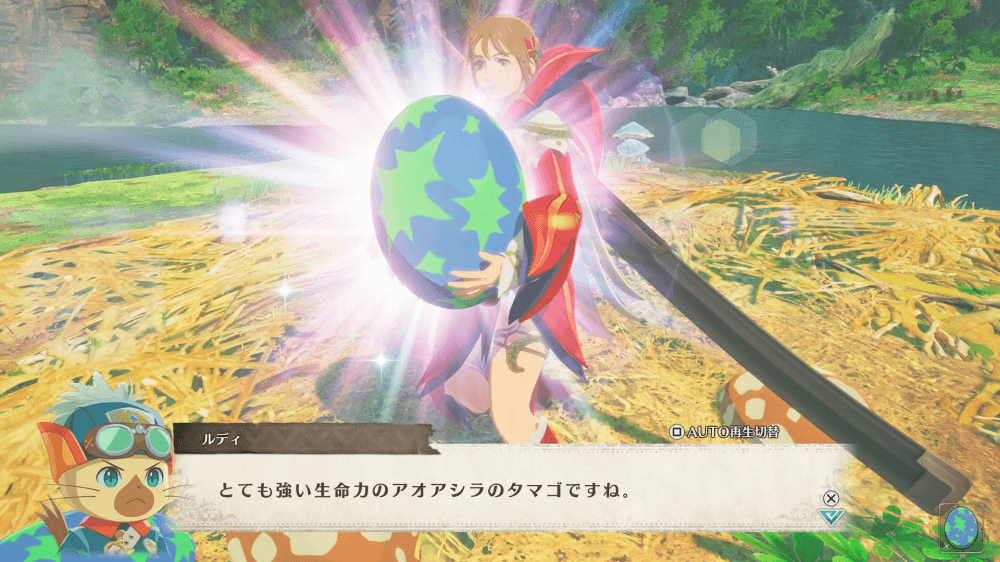 開始前にアオアシラのレベルを20まで上げる