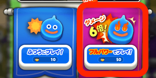 バトケシ_フルパワー