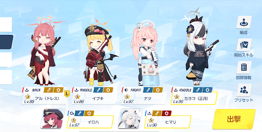 ペロロジラINSANE