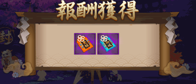 ドロップ率アップ