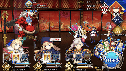 fgo-胸やけする廊下1/1