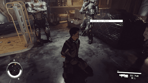 エリックを解放する