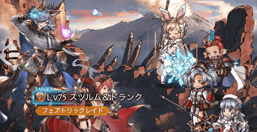 スツルム＆ドランク