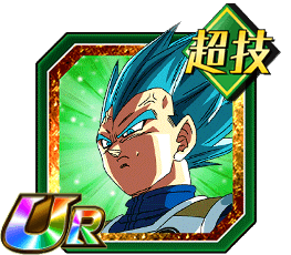 超サイヤ人ゴッドSSベジータ（暴走制御）