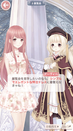 鈴蘭の星盗難事件簿