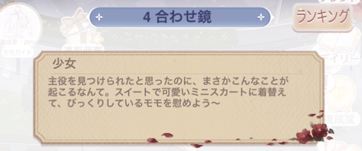 ツインバタフライ-4