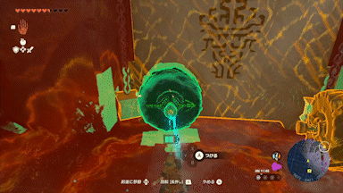 左腕_⑥タイヤの扉の開け方