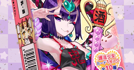 fgo-護法少女チョコ