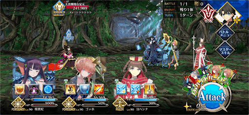 fgo-お茶目なお姫様の撮影だ1戦