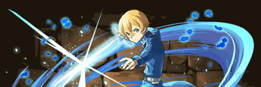 ガチャ限ユージオパーティ