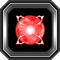 力の潜在能力玉(中)