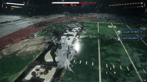 レイジ・ヴェノムを削って2ゲージ目を削る