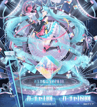 初音ミクコラボアイキャッチ