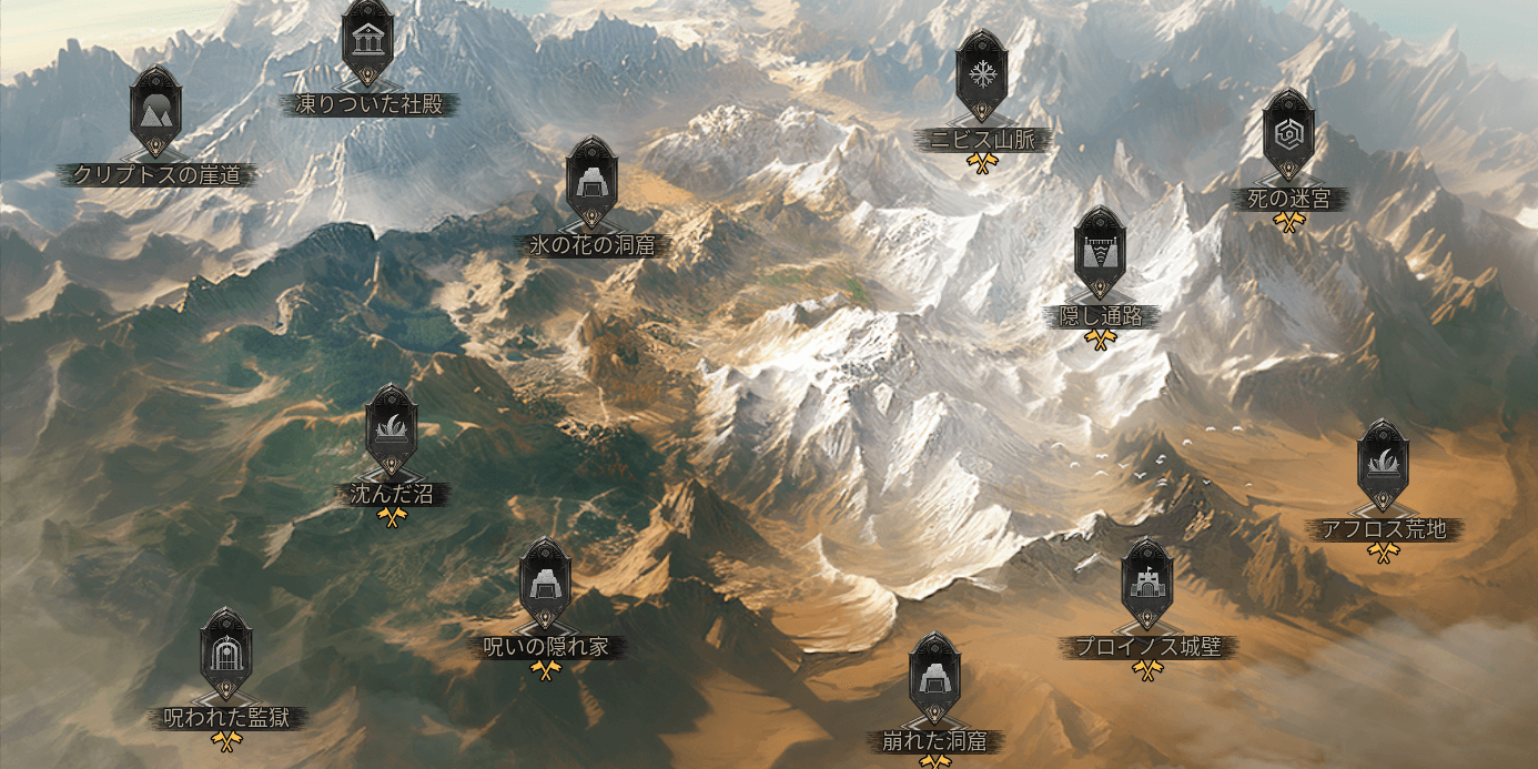 アクト5のエリアから素材がドロップ