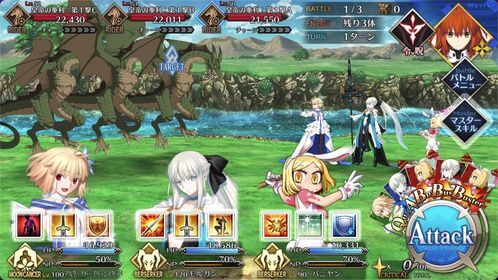 fgo-ウェルター級_バトル1