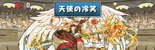 潜在たまドラ2　お邪魔