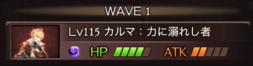 WAVE1