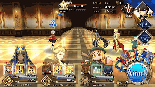 fgo-Battle1