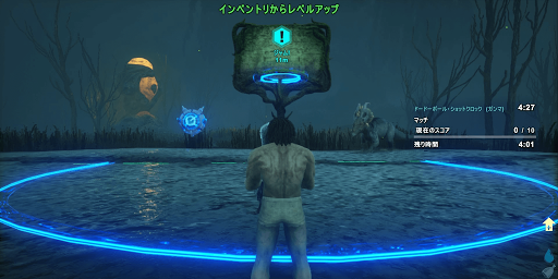 ARK_ドードーバスケ_立ち位置