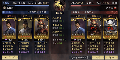 レベル50以降は防衛や攻城戦で稼ごう