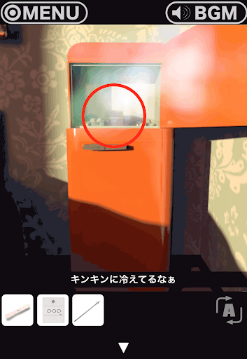 RESORT4黄昏クルーズへの脱出_箱を入手する