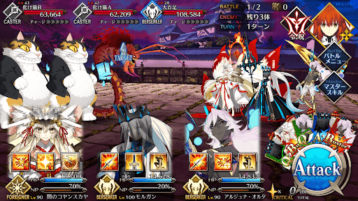 fgo-偃月の赤き画虎と血戦す1戦