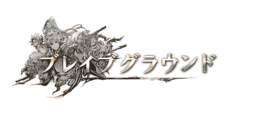 ブレグラ