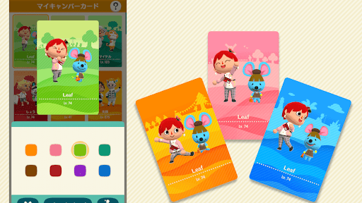 フレンドとの遊び方が変わる