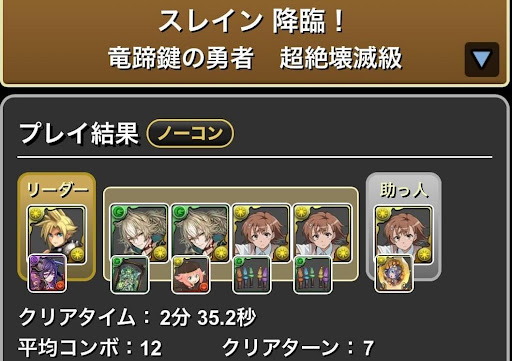 スレイン降臨-御坂美琴ループ