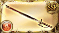 フェアーソード
